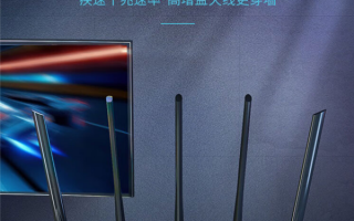Wi-Fi 6路由器仅149元！腾达AX2 Pro史低：五天线轻松穿3堵墙