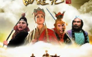 86版西游记40年了 幕后珍贵花絮曝光：这才叫敬业