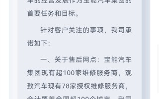 被曝4S关门、厂子玩完 观致汽车回应：转型路上的考验
