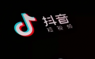 抖音直播怎么赚钱 抖音直播怎样才能赚钱