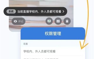 专治网课入侵！腾讯推出企业微信4.0.20：新增一键闭麦