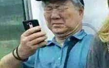 居家办公每5分钟要被抓拍一次人脸？？这上市公司的“骚操作”火了