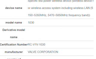 V 社新款“低功耗无线设备”通过认证：中国制造，支持 5GHz Wi-Fi