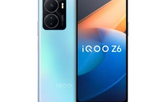 1699价位就有OIS光学防抖 iQOO Z6明天首销