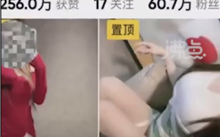 60万粉丝女网红偷平价睡衣被抓：真相大跌眼镜