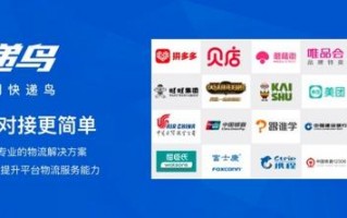 快递单号查询接口对接教程-快递查询源码方法