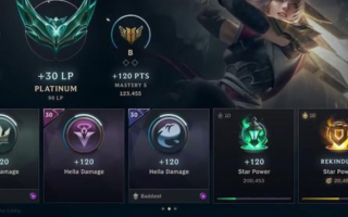 不打排位也能上“王者”，《英雄联盟》全新成就系统即将上线