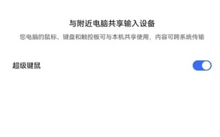 11月见！荣耀Magic OS 7.0全新功能曝光：手机电脑可共享鼠标 功能比鸿蒙更强