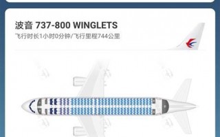 东航事故机型复飞首趟航班满员：失事飞机相邻批次客机仍维检和评估