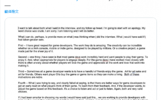 EA前CEO道歉：曾称不重视氪金的开发者都是傻子