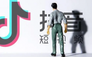 抖音运营有前途吗 抖音短视频运营前景