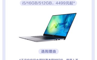 双11华为笔记本选购指南：这四类人闭眼买就对了