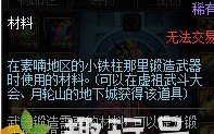 强烈之痕迹怎么得有什么用（DNF强烈的痕迹获取方法）