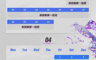 首届《英雄联盟手游》职业联赛 3 月 19 日正式开赛，赛程公布