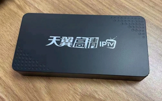 长虹发布“天翼轻云盒” 还曾交付全球首批8K/120FPS智能机顶盒