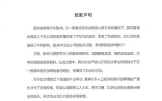 被曝强制员工五一加班，中青宝致歉称“将严格执行劳动法”