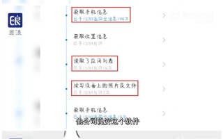 男子称公司为防止泄密监控员工手机：短信文件照片微信都被获取了