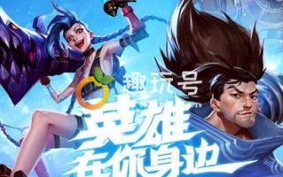 LOL手游蓝色晶石获取途径介绍（蓝色晶石怎么获得）