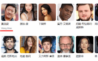 网飞美剧《三体》杀青：美女云集！网友直呼汪淼演员毁三观