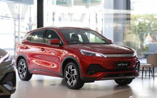 9个月销量超14万辆！比亚迪元PLUS 410km标准续航版泰国上市