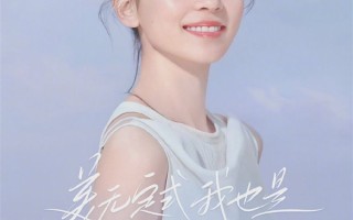 游戏渲染级美颜！小米Civi 1S搭载4D光追焕颜美妆技术：能自动补妆