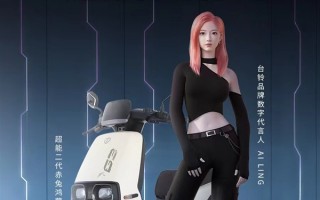 牵手华为！台铃超能二代赤兔鸿蒙版正式发布：3899元起