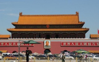 中国备用首都（首都备选城市11个）