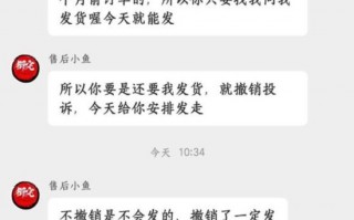 首发买年度大作《战神5》光盘玩家被要求补差价 商家怂了：跪求别举报