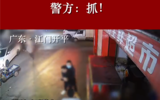 3人高速开豪车捧骨灰盒碰瓷 扔铁螺母造成“碰撞”假象