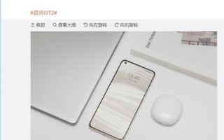 无可匹敌！高管：realme GT2 Pro是2022年上半年质感最好的2K直屏旗舰