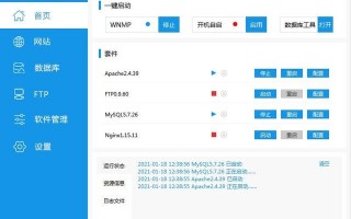 vb数据库创建MySQL数据库教程