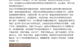 学生起诉苹果不送充电器引资深果粉倒戈：是什么让你从iPhone换成安卓？