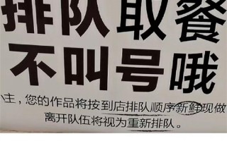 茶颜悦色“罚站式”取餐引吐槽 官方回应致歉：内测已取消