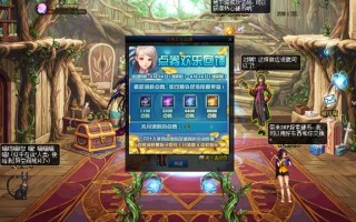 dnf武器宝珠又加攻击又加属性攻击的叫什么名字,DNF魔盒新增100级最强武器附魔宝珠