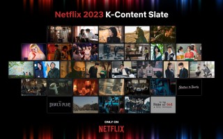 Netflix 加码韩国内容：2023 年将推六部韩国电影和多个真人秀节目