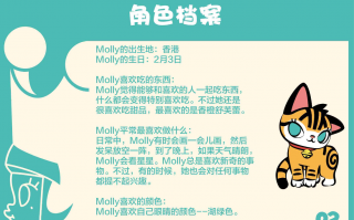 泡泡玛特首款游戏《梦想家园》首爆 PV