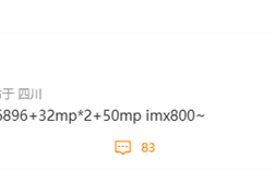 小米最强自拍机升级！小米Civi新机规格出炉：换上天玑8200