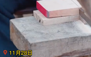 中国千年木匠精髓：榫卯有多神奇？有高手用它制作足球 老外看完都惊叹