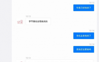 坚果手机被曝还有下一代新机 官方回应：无相关计划