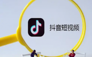 如何做抖音广告推广 怎么在抖音推广告