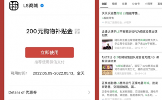 微信里填问卷能送茅台？想多了 猎聘问卷星的套路了解下