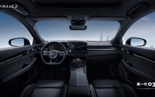 日系车学着点！新款领克03内饰官图发布：质感碾压同级