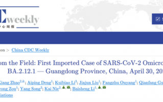 奥密克戎超强变异株进入广东：传播非常迅速 至少17个国家已发现病例