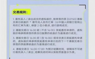 律师称奈雪送虚拟股票或涉非法经营：商家为炒作变相吸收社会资金