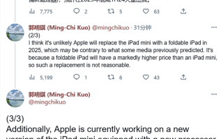 平价神器！新iPad mini曝光：苹果加量不加价、还在密谋折叠屏惊喜