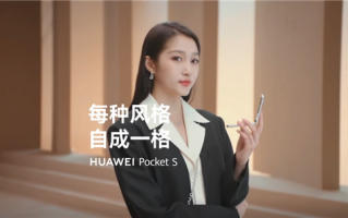 关晓彤手持华为Pocket S真机亮相：外观没变 升级骁龙8+