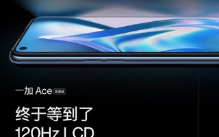 2000价位性能真香机！一加Ace竞速版今天发：天玑8100-MAX定制U