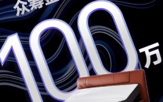 小米有品又一爆品：真皮智能电动床众筹破百万：60度+40度双升降