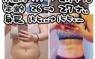 日本女玩家狂瘦34斤 从胖妹纸变迷人少女：《健身环大冒险》立功了