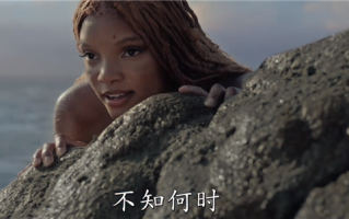 黑美人鱼女主曾遭网暴 迪士尼《小美人鱼》奥斯卡颁奖典礼发布正式预告